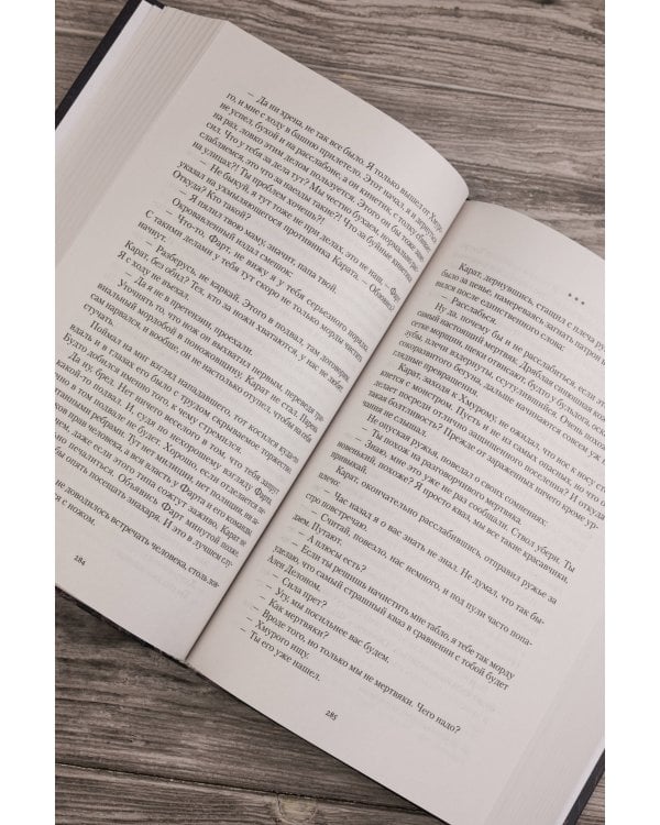 S-T-I-K-S. Карат-1 (сборник)