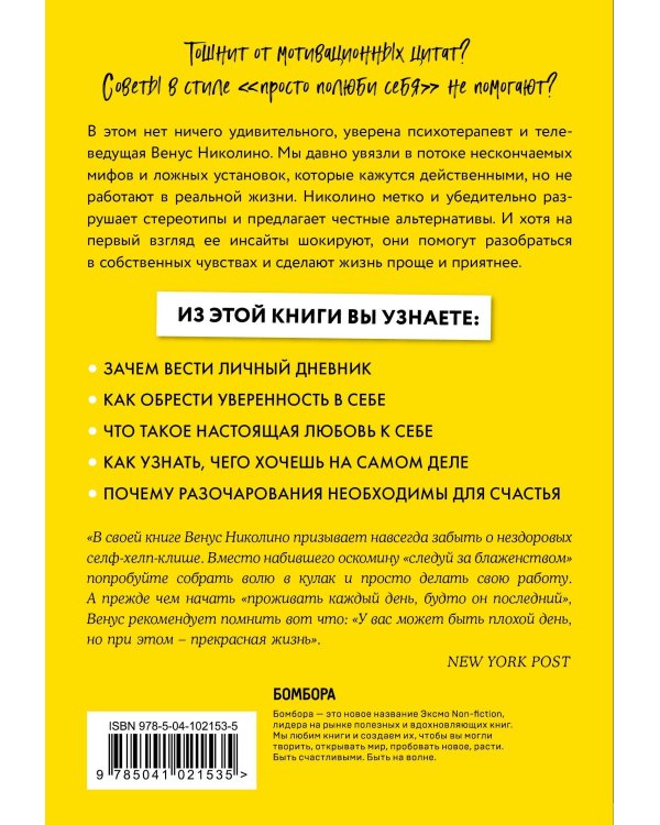 Жизнь прекрасна (комплект)