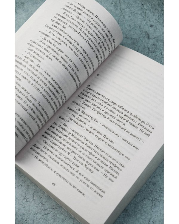 Черные пески