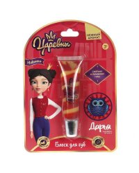 Косметика ДЛЯ ДЕВОЧЕК Царевны блеск для губ, 13мл красн,желт,роз, блист МИЛАЯ ЛЕДИ в кор.4*24шт