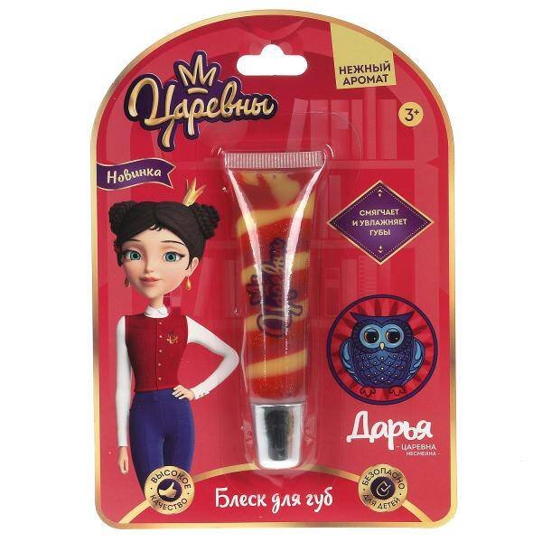 Косметика ДЛЯ ДЕВОЧЕК Царевны блеск для губ, 13мл красн,желт,роз, блист МИЛАЯ ЛЕДИ в кор.4*24шт
