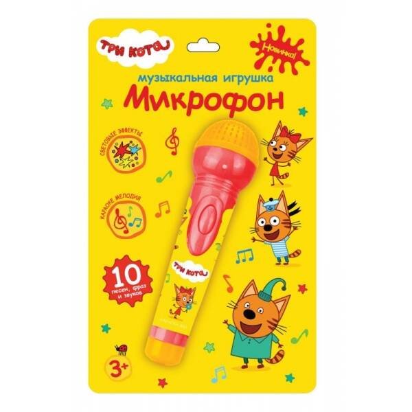Музыкальная игрушка микрофон Три Кота на блист. Умка в кор.2*96шт