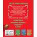 Миллион вопросов о животных, обо мне и мире вокруг и самых разных любопытных вещах