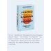 Простой сложный разговор. Модель легкого и эффективного общения
