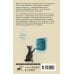Дополнительное изображение книги «Доктор "22 несчастья"»
