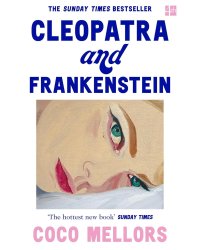 Cleopatra And Frankenstein (Coco Mellors) Клеопатра и Франкенштейн (Коко Меллорс) /Книги на английском языке