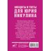 Анекдоты и тосты для Ю. Никулина