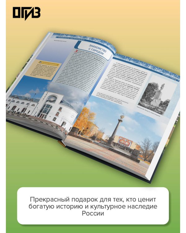 Великий Новгород. Самые интересные места