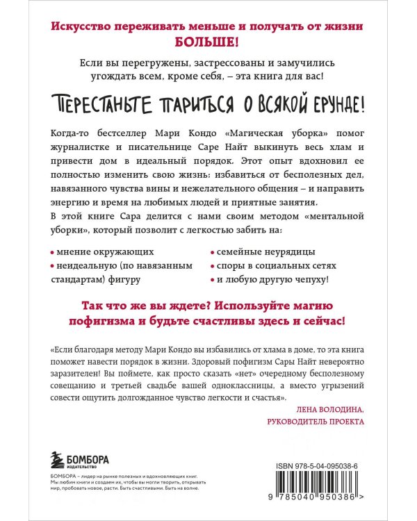 Жизнь прекрасна (комплект)