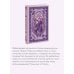 Дополнительное изображение книги «Записки институтки. Вечные истории»