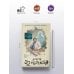 Дополнительное изображение книги «Доктор "22 несчастья"»