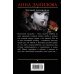 Дополнительное изображение книги «Черный пасодобль»