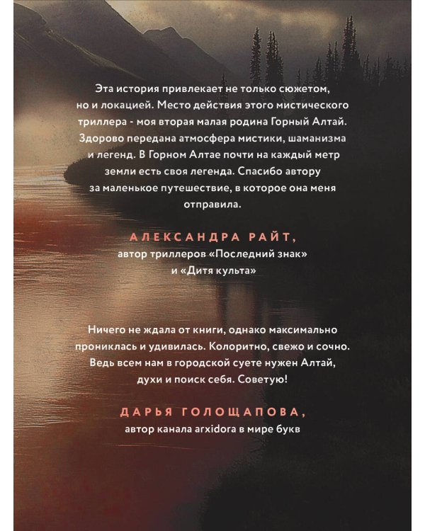 Агнец