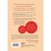Азия в моем сердце. 88 историй о силе путешествий и людях, которые оставляют свой след в душе