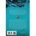 Душа меча. Книга 2