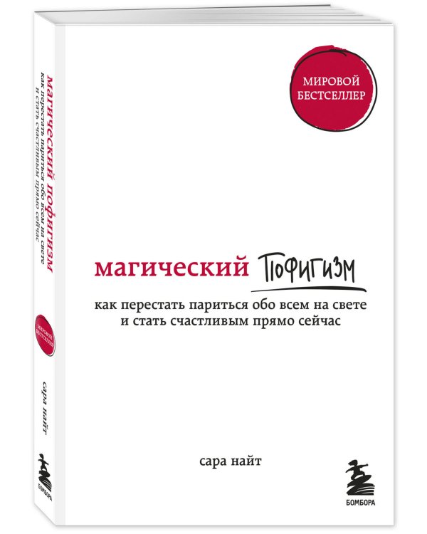 Жизнь прекрасна (комплект)