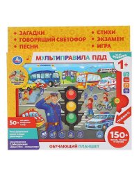Сенсорный планшет МИХАЛКОВ С. стихи мультиправила пдд, 50+вопросов/игр в кор. Умка в кор.40шт