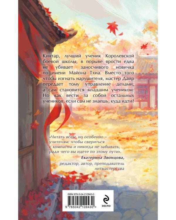 Парадоксы младшего патриарха