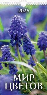 (20%)"Мир цветов"(165*320).К-рь настен. перекид.с ригелем(2026) Б