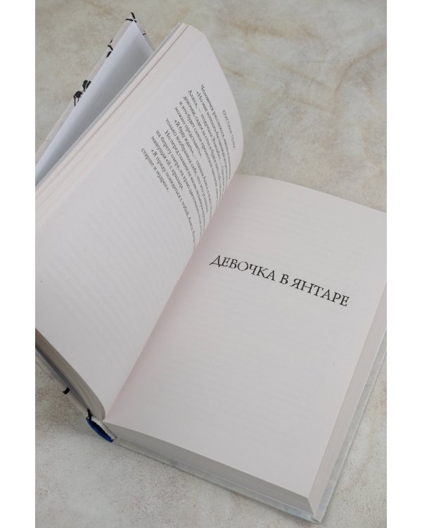 Зазеркалье