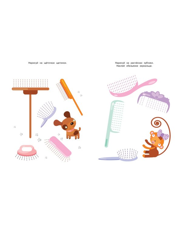 Готовим руку к письму (3-4 года)