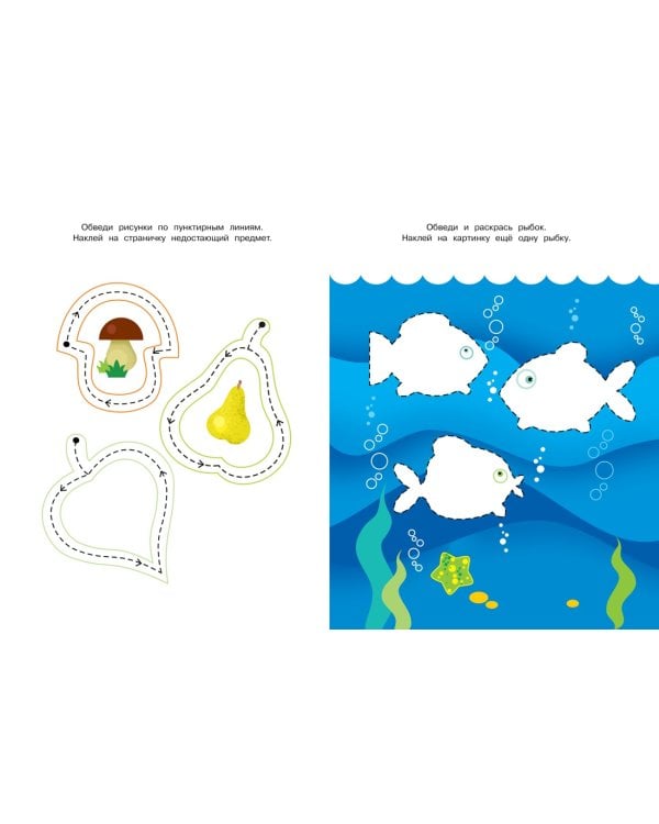 Готовим руку к письму (3-4 года)