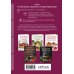 Дополнительное изображение книги «Безалкогольные коктейли. Сборник лучших рецептов»