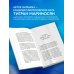 Цитатник Юнга. Изречения, максимы, афоризмы