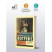 Дополнительное изображение книги «Любовник леди Чаттерли»
