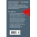 Дополнительное изображение книги «Крысиный король»