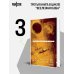 Дополнительное изображение книги «Все эти миры»