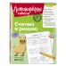 Считаю и решаю: для детей 5-6 лет (ч/б)