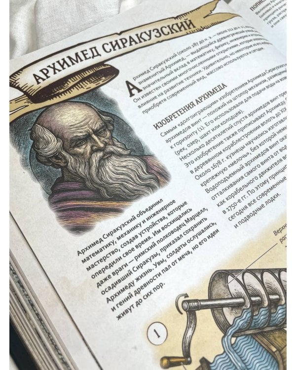 Книга знаний. Полная история цивилизации