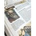 Книга знаний. Полная история цивилизации
