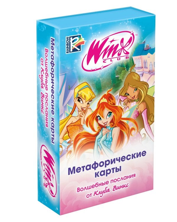 Дополнительное изображение книги «Метафорические карты. Волшебные послания от Клуба Винкс»