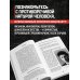 Роберт Оппенгеймер: портрет на фоне атомного века. Великое открытие и личная трагедия: жизнь гения, изменившего судьбу мира