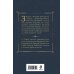 Дополнительное изображение книги «Поцелуй вампира. Русская мистика»