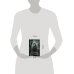 Дополнительное изображение книги «Музы дождливого парка»