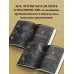 Книга знаний. Полная история цивилизации