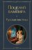 Обложка книги «Поцелуй вампира. Русская мистика» — Даль Владимир Иванович;Толстой Алексей Константинович;Тэффи  Надежда Александровна (Лохвицкая Надежда Александровна), ISBN 9785042427220