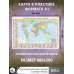 Политическая карта мира с флагами А1 (в новых границах)