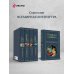 Дополнительное изображение книги «Поцелуй вампира. Русская мистика»
