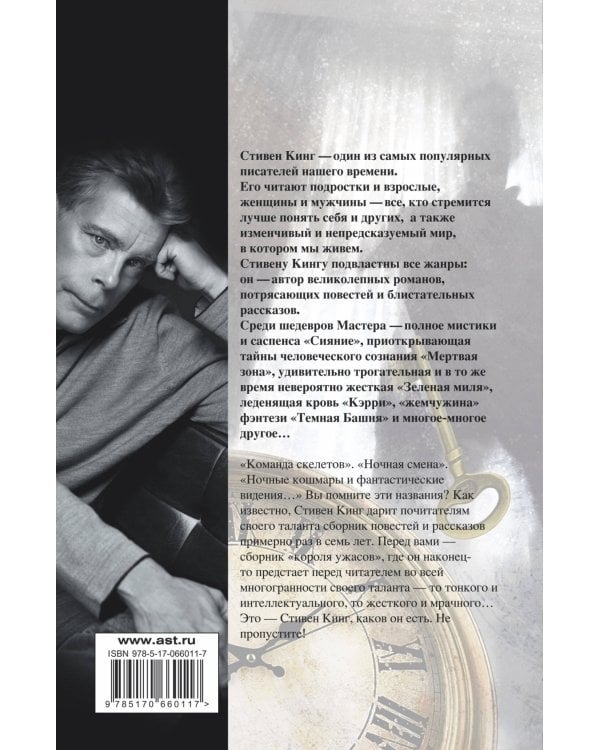 Все предельно