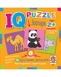 IQ Пазл деревянный. Зоопарк 2+