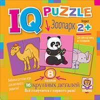 IQ Пазл деревянный. Зоопарк 2+