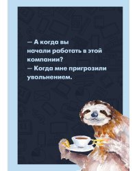 Блокнот в клетку. Ленивец (А4, 48 л., на пружине)