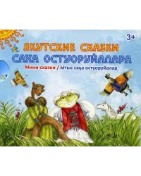Как Пушкин русский язык изменил. 6-е изд. Вып. 105. Улыбышева М.