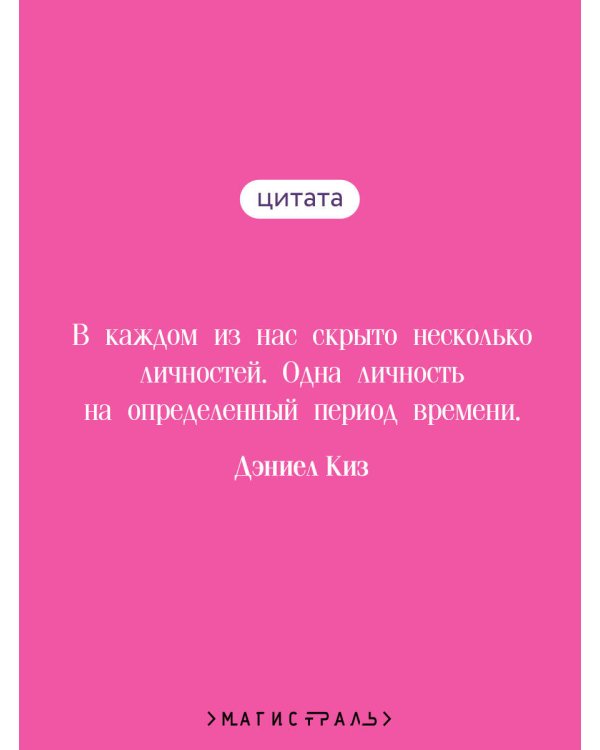 Пятая Салли
