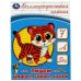 Пишем цифры, буквы, слоги. Каллиграфическая пропись. 145х195 мм. Скрепка. 16 стр. Умка в кор.50шт
