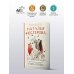 Между нами, девочками. Истории Натальи Нестеровой Жребий праведных грешниц. Стать огнем